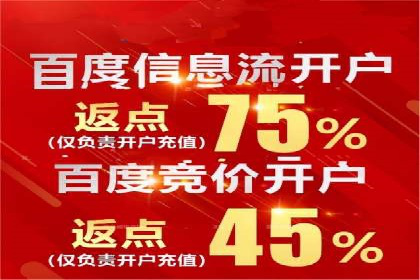 百度广告推广案例：行业应用解析